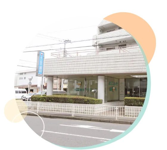 家族みんなで歯を守ろう